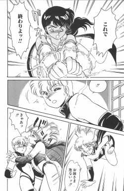 Page 154 of Ikinari! CAN² 2