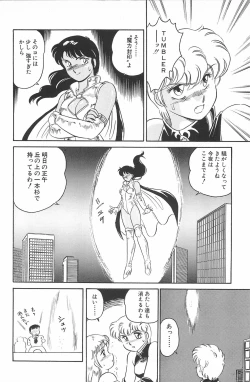 Page 156 of Ikinari! CAN² 2