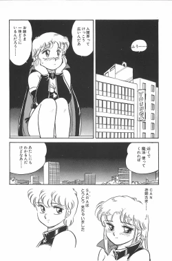 Page 42 of Ikinari! CAN² 2