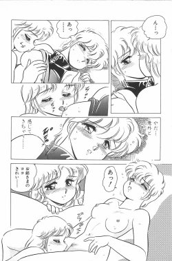 Page 46 of Ikinari! CAN² 2