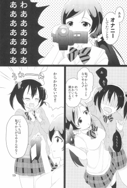 Page 19 of NozoNicoshiki xxxx-Juku