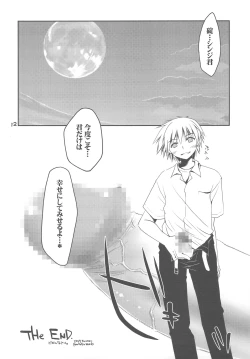 Page 11 of Ponkotsu Graffiti VOL.06