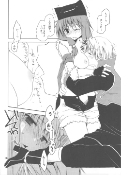 Page 17 of Ponkotsu Graffiti VOL.06