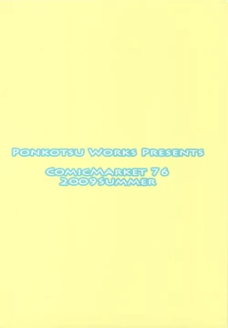 Page 34 of Ponkotsu Graffiti VOL.06