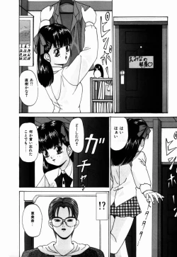 Page 115 of Ijimerareru no Iindesu - Tease Me Feel So Good.