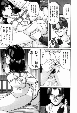 Page 120 of Ijimerareru no Iindesu - Tease Me Feel So Good.