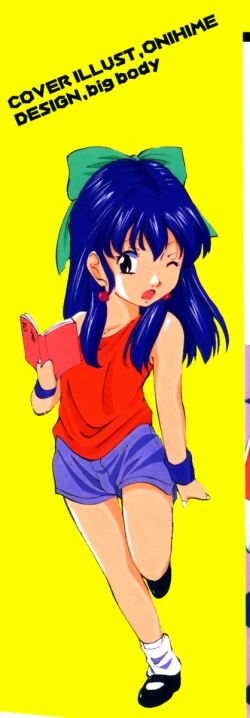 Page 2 of Ijimerareru no Iindesu - Tease Me Feel So Good.