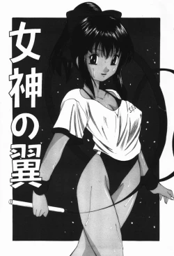 Page 42 of Ijimerareru no Iindesu - Tease Me Feel So Good.