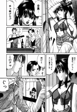 Page 97 of Ijimerareru no Iindesu - Tease Me Feel So Good.