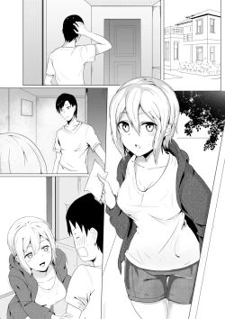 Page 24 of Live Meat 02 肉块02