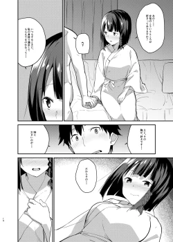 Page 11 of Mukuchi de Muhyoujou na Tsuma to Bed no Ue de Omiai o Yarinaosu Hanashi