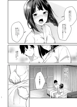 Page 9 of Mukuchi de Muhyoujou na Tsuma to Bed no Ue de Omiai o Yarinaosu Hanashi