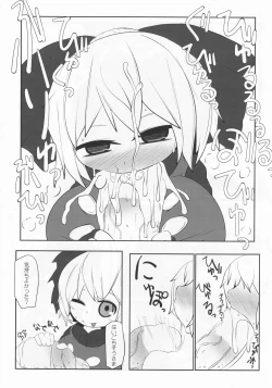 Page 10 of Onkuchi Chireiden - Mouth to Love