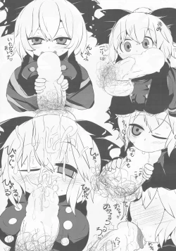 Page 16 of Onkuchi Chireiden - Mouth to Love