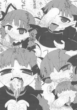 Page 17 of Onkuchi Chireiden - Mouth to Love