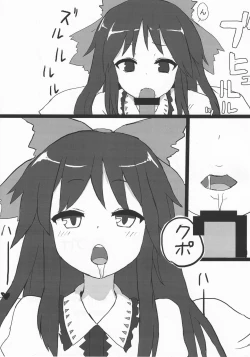 Page 24 of Onkuchi Chireiden - Mouth to Love