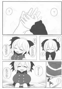 Page 2 of Onkuchi Chireiden - Mouth to Love