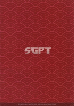 Page 34 of Kyodai Rhapsody