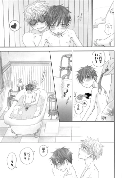 Page 22 of You can FLY!!