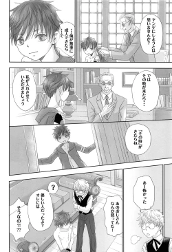 Page 37 of You can FLY!!