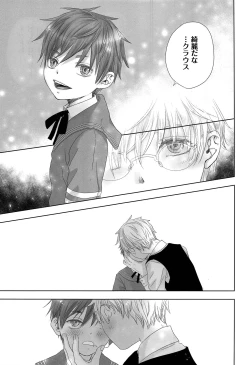 Page 40 of You can FLY!!