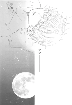 Page 54 of You can FLY!!