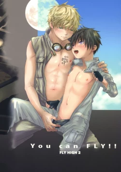 Page 58 of You can FLY!!