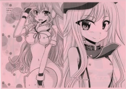 Page 2 of Omake of Phallus Vol. 26