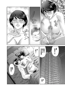 Page 15 of Mama ni Seishi Ippai Choudai, Zenpen