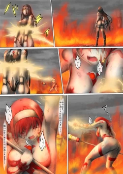 Page 99 of Ultra-Girl Sophie episode.1