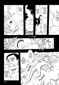 Page 12 of Nushi no Sumu Yama Vol. 10