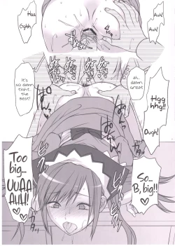 Page 5 of Omake no Alicia-san Bon