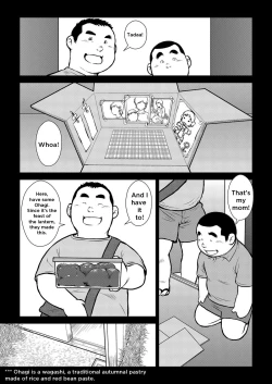 Page 11 of Hara Iso Hatsujou Seinendan | The Hot Festival Goers Ch. 1