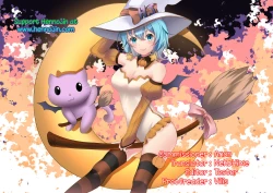 Page 35 of MromantikXVIII