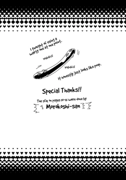 Page 17 of Yokare to Omotte Soutou Vibe Dashite Okimashita!