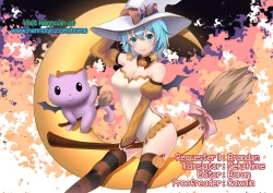 Page 17 of Brilliant Heart