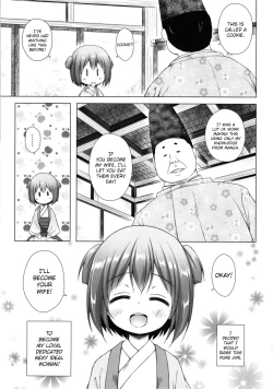 Page 5 of Hikari no Kimi no Saganaki Keikaku <Wakamurasaki>
