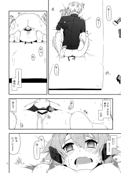 Page 17 of Break off