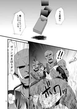 Page 14 of Heiwa na Miyaji Gakuen ni Orc ga Semete Kuru Nante...