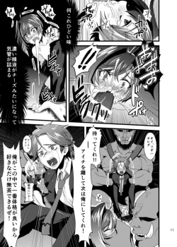 Page 9 of Heiwa na Miyaji Gakuen ni Orc ga Semete Kuru Nante...