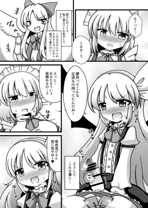 Download 旧作エロ合同に寄稿した漫画