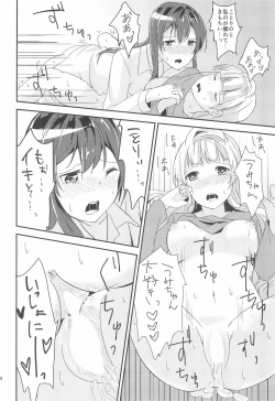 Page 26 of Love Shot