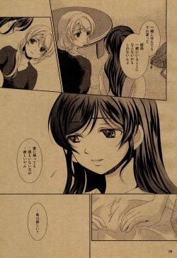 Page 11 of Body Talk