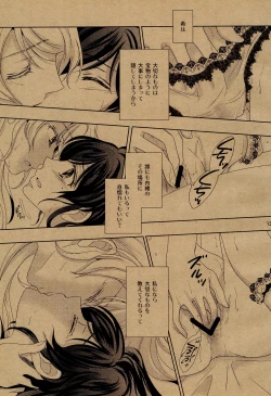 Page 15 of Body Talk