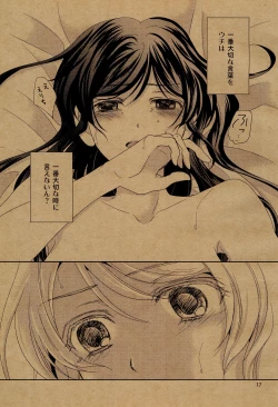 Page 19 of Body Talk