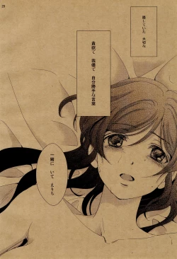 Page 22 of Body Talk