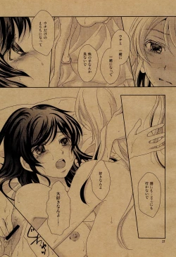 Page 23 of Body Talk