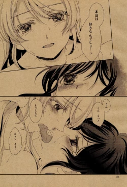 Page 25 of Body Talk