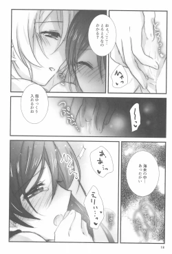 Page 13 of Love Step