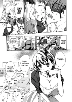 Page 193 of Kuroyuri Shoujo Vampire |  Vampire Girl Black Lily